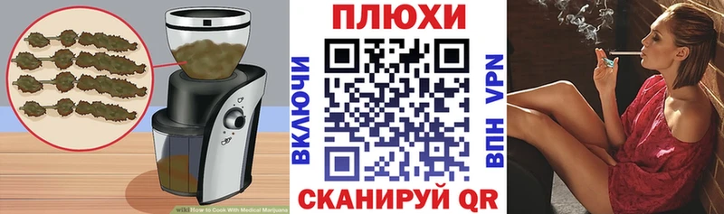mega ссылки  Гатчина  Еда ТГК конопля 