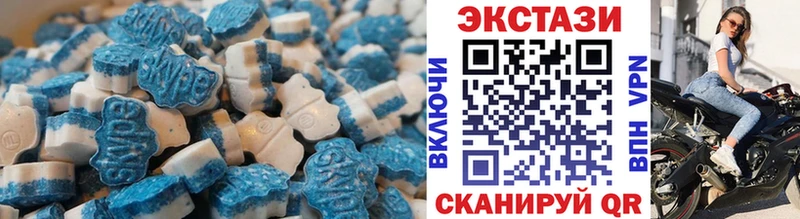 Экстази VHQ  хочу наркоту  Гатчина 