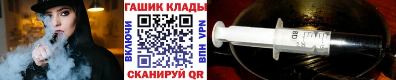 ГАШ hashish  Гатчина 