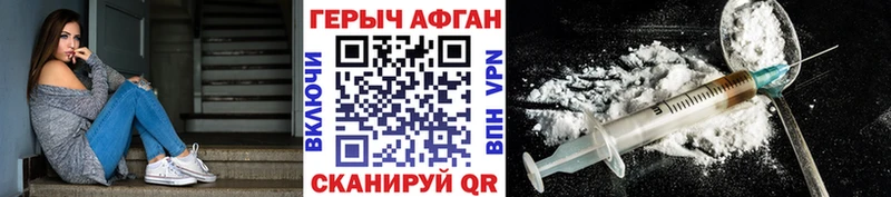 ГЕРОИН гречка  Гатчина 