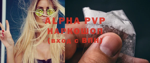 марки lsd Белоозёрский