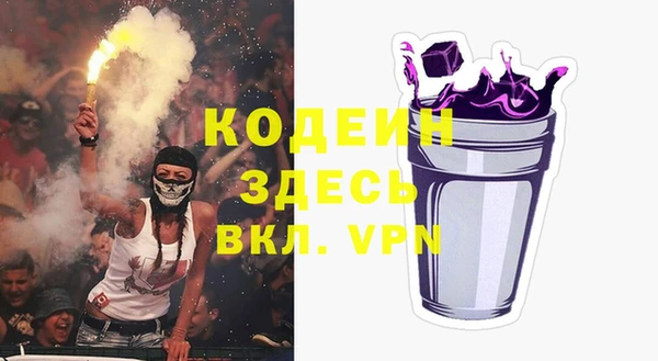 марихуана Балахна