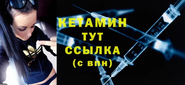 прущий лед Баксан