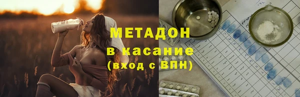 каннабис Тавда