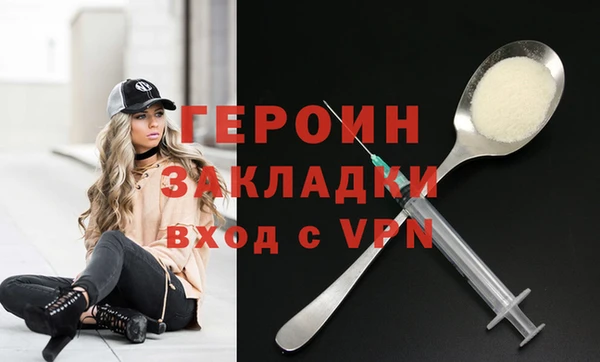 марихуана Балахна