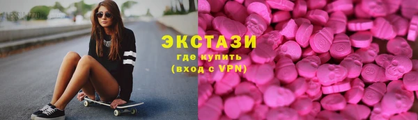 марихуана Балахна