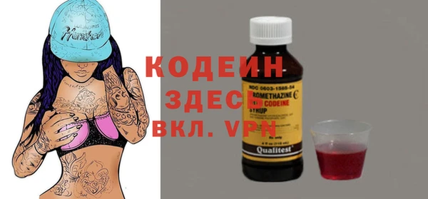 марихуана Балахна