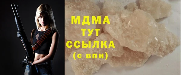 марки lsd Белоозёрский