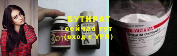 марихуана Балахна