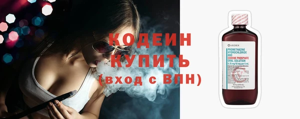 марки lsd Белоозёрский