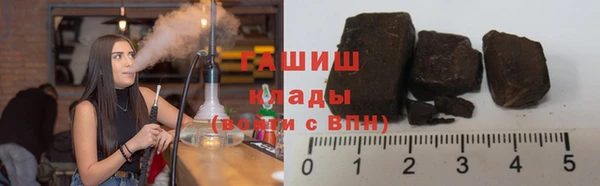 марихуана Балахна