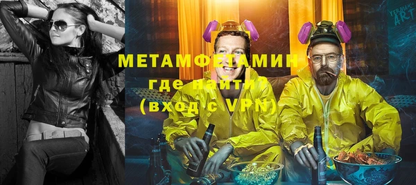 марихуана Балахна