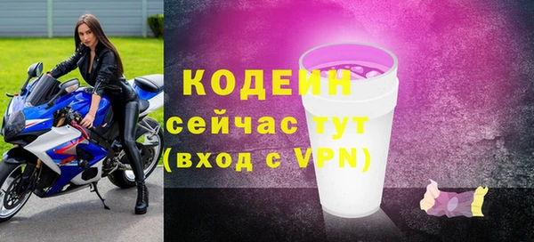 скорость Белокуриха