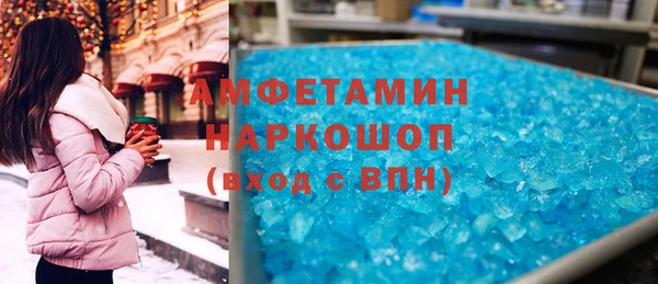 ECSTASY Балабаново