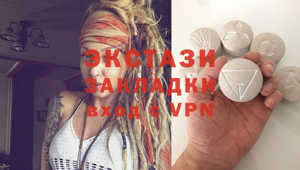 прущий лед Баксан