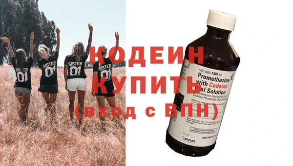 альфа пвп VHQ Тайга