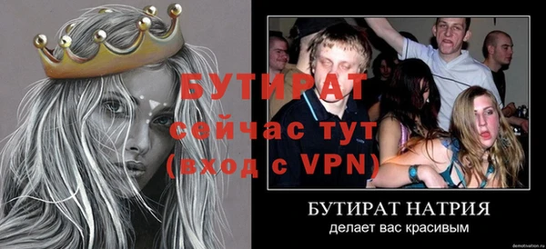 ECSTASY Балабаново