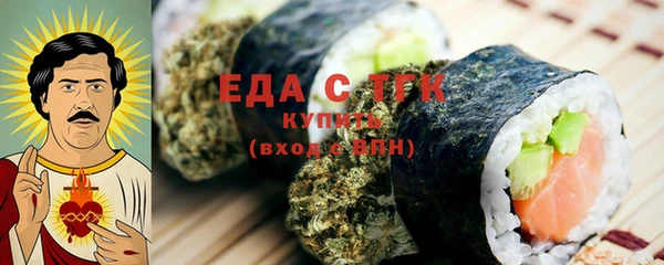 скорость Белокуриха