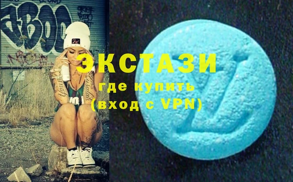 альфа пвп VHQ Тайга