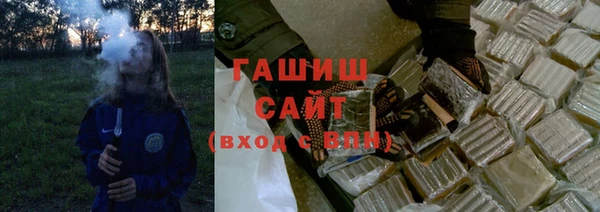 марихуана Балахна