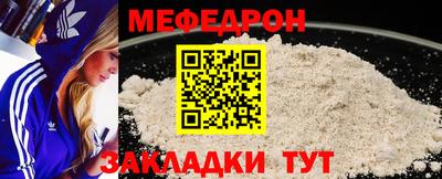 молекула духа Дмитров