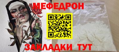 мефедрон мука Долгопрудный