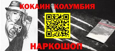 молекула духа Дмитров