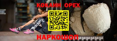 мефедрон мука Долгопрудный