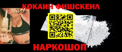молекула духа Дмитров