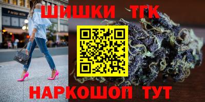 молекула духа Дмитров