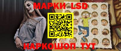 молекула духа Дмитров