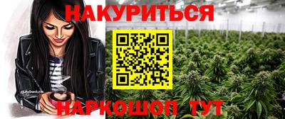 молекула духа Дмитров