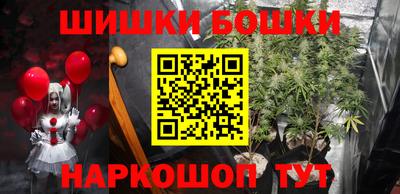 молекула духа Дмитров