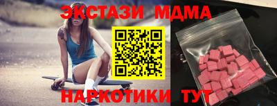 СК Добрянка