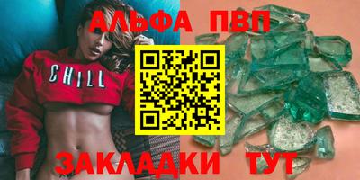 молекула духа Дмитров