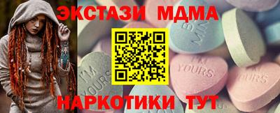СК Добрянка