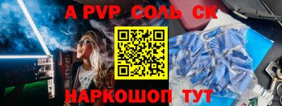 молекула духа Дмитров