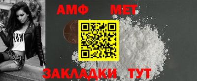 мефедрон мука Долгопрудный