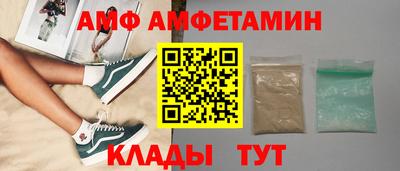 молекула духа Дмитров