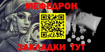 СК Добрянка