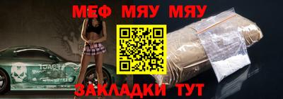 молекула духа Дмитров