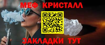 мефедрон мука Долгопрудный