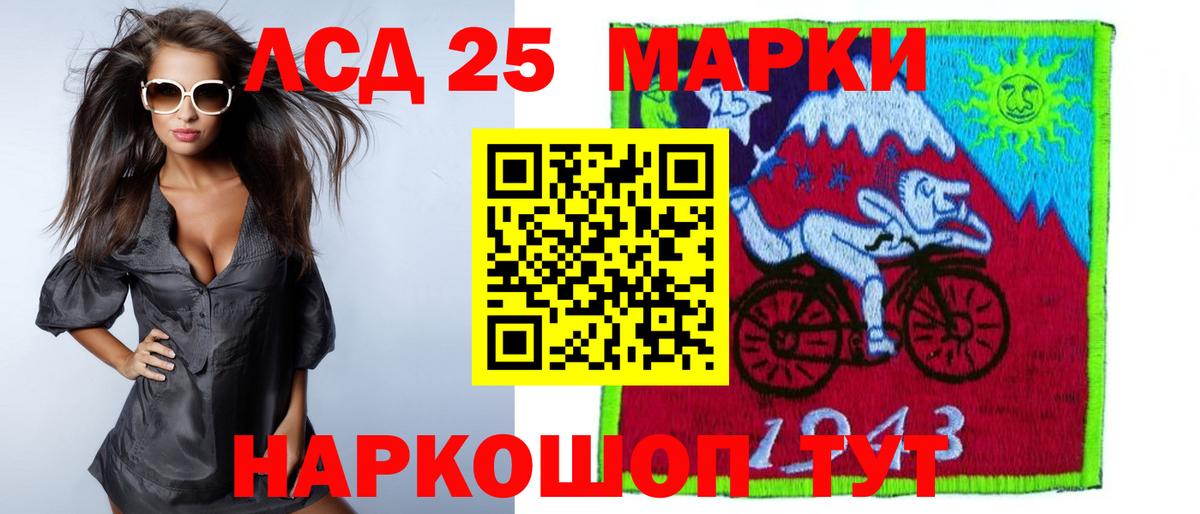 Лсд 25 экстази кислота  Вход с VPN  Гатчина  ЛСД экстази ecstasy 