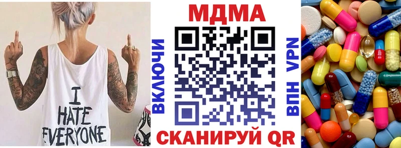 hydra   Гатчина  МДМА молли 