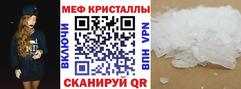 Мефедрон кристаллы  хочу наркоту  Гатчина 