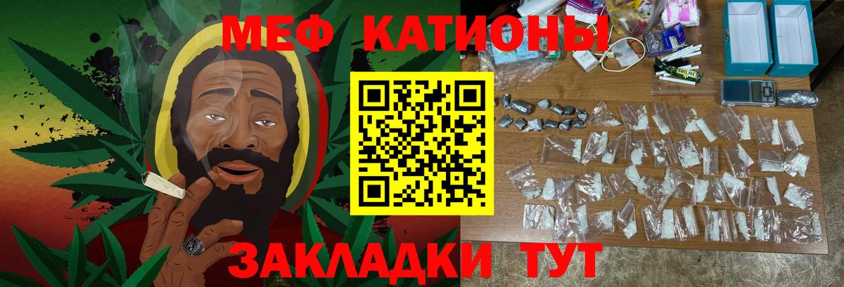 Гатчина  Меф  Меф  Мефедрон мяу мяу  Меф мяу мяу  Вход с VPN 