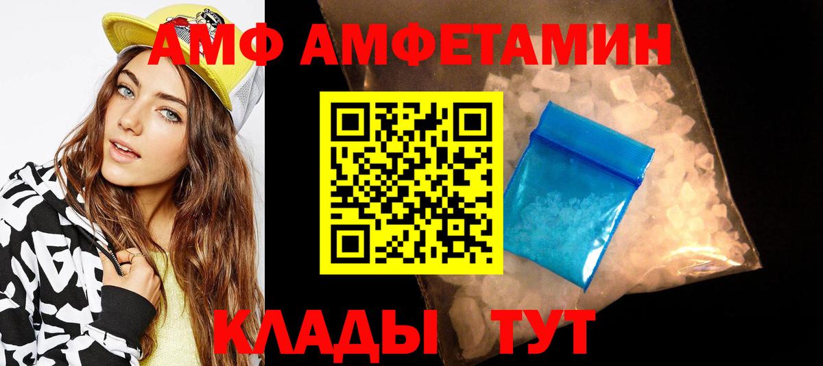 МЕТАМФЕТАМИН мет  Вход с VPN  МЕТАМФЕТАМИН мет  МЕТАМФЕТАМИН  Гатчина 