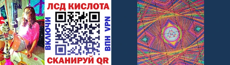 Наркотические марки 1,8мг  Гатчина 