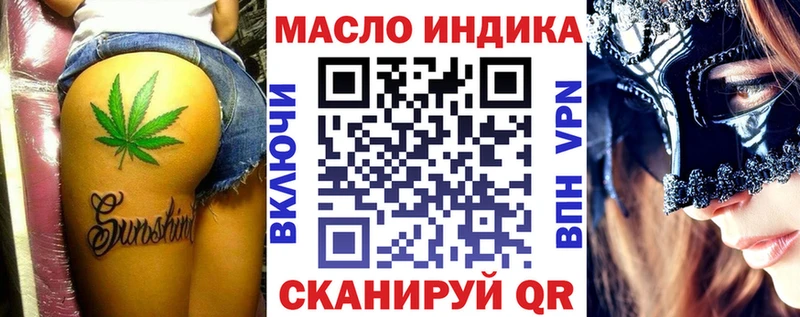 купить наркоту  Гатчина  Дистиллят ТГК Wax 
