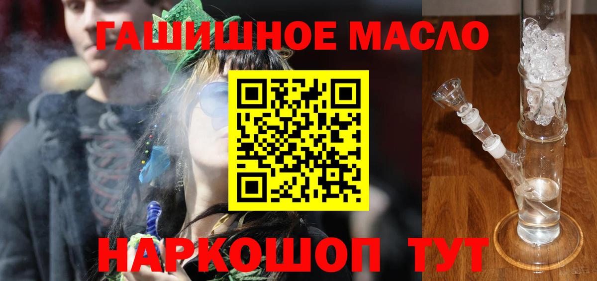 ТГК вейп  Вход с VPN  Гатчина 